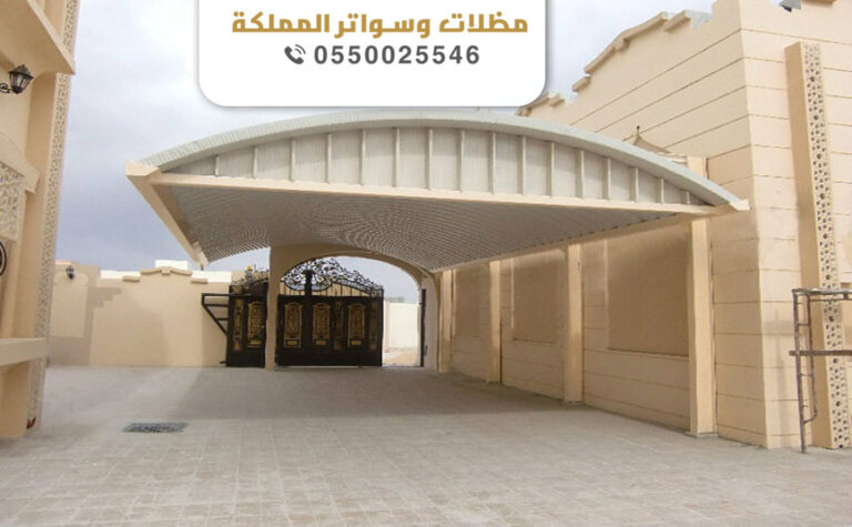 مظلات شنسكو