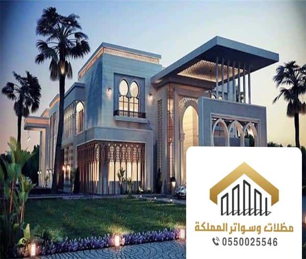 مقاول بناء جده حراج