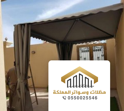 مظلات حدائق ايكيا في جده - ت 0550025546 اسعار تركيب مظلات ايكيا - اشكال رهيبه