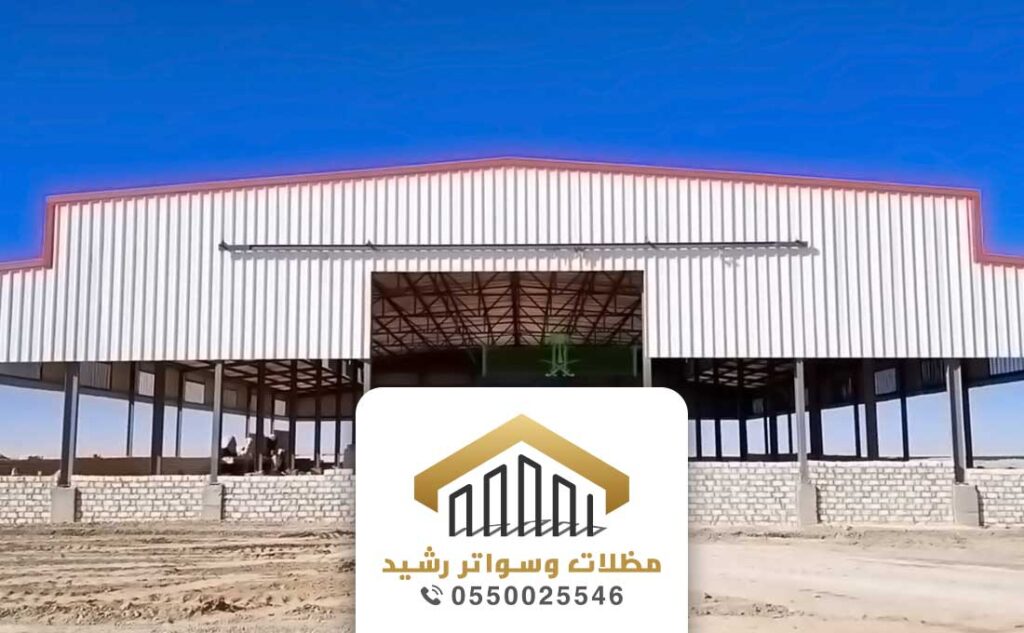 هناجر ومستودعات جدة ت: 0550025546 - افضل مقاول بناء هناجر | انشاء مستودعات بجدة