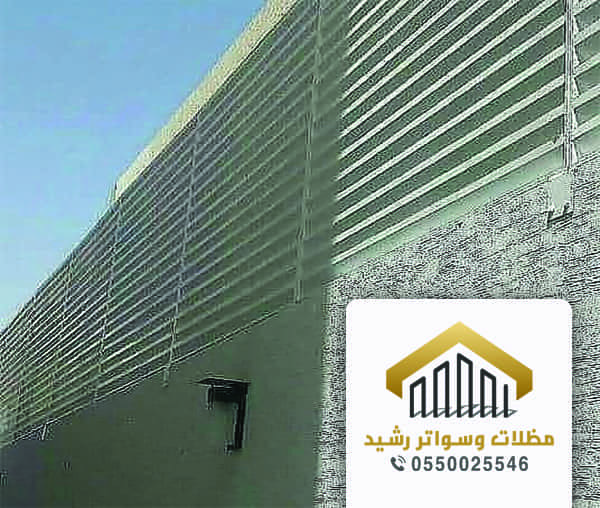 سواتر ومظلات جده سواتر ومظلات جده