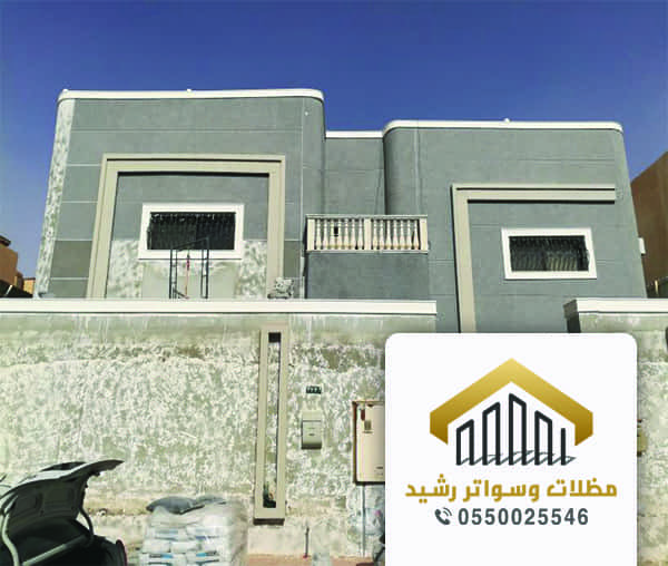 مقاولات عامة جدة مقاولات عامة جدة