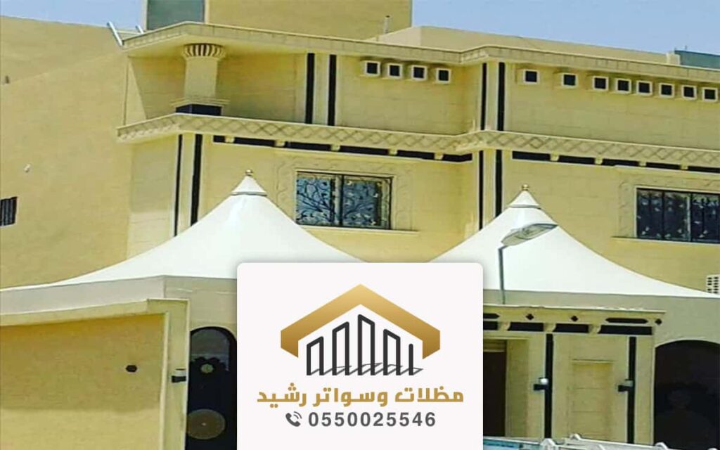تركيب مظلات مداخل المنازل والفلل بجده
