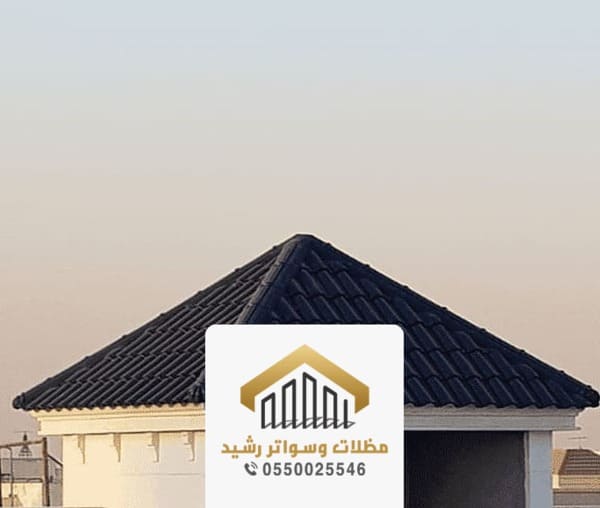 تركيب اسقف قرميد اسباني جدة