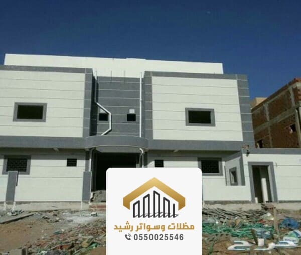 شركه ترميم منازل بجده