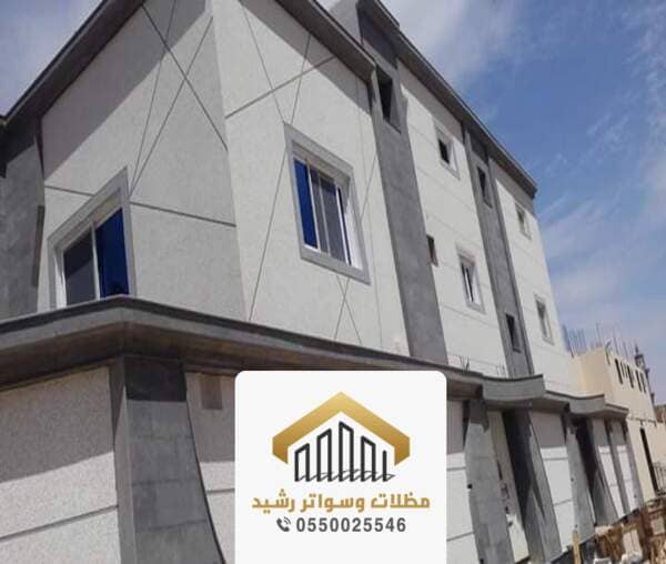 مقاول ترميم وتشطيب بجدة