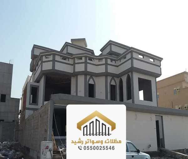 ترميم بجدة