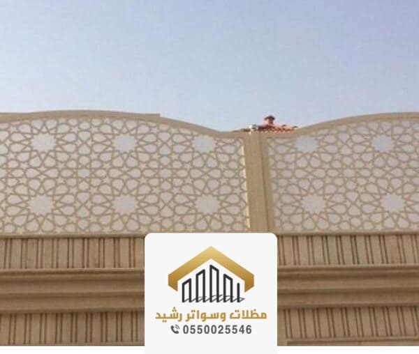 سواتر جدة