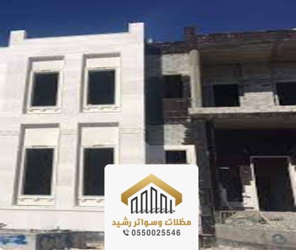 ترميم دهانات خارجية جدة