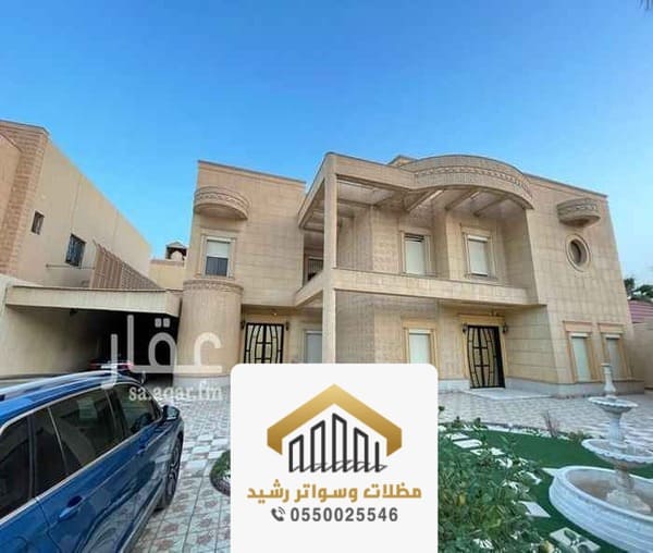 مطلوب مقاول ترميم جدة