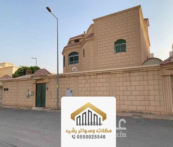 ترميم شقق بجدة