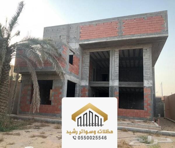 شركات ترميم المنازل بالتقسيط