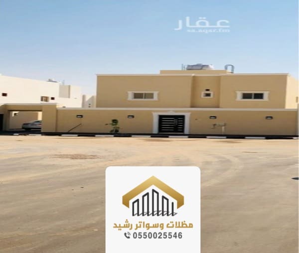 ترميم منازل في جده