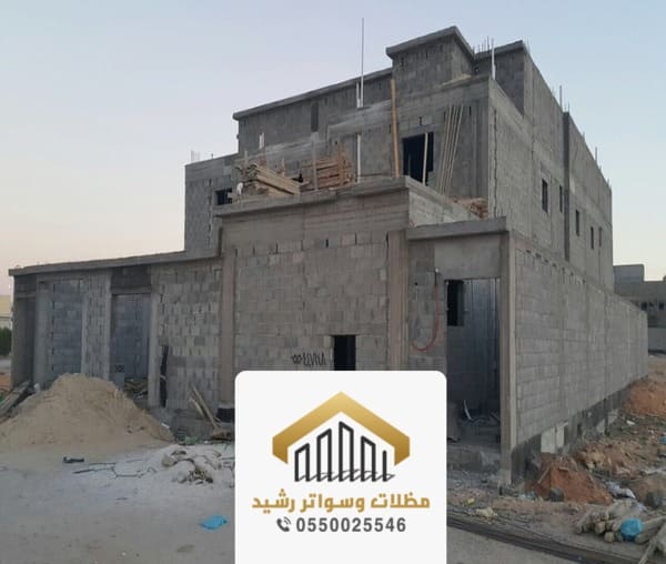 مقاول ترميم جده