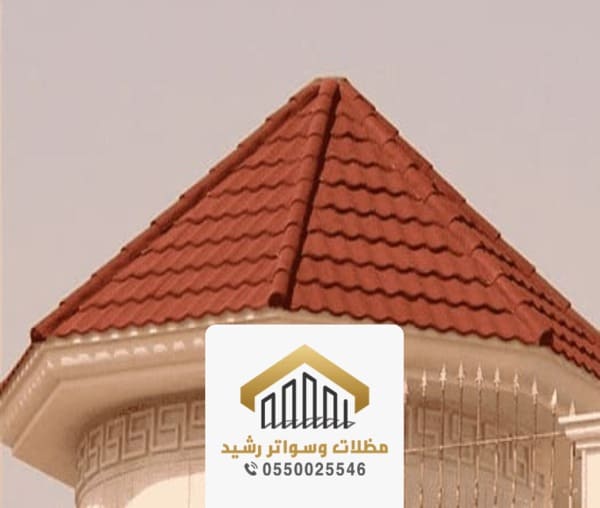 قرميد اسطح جدة