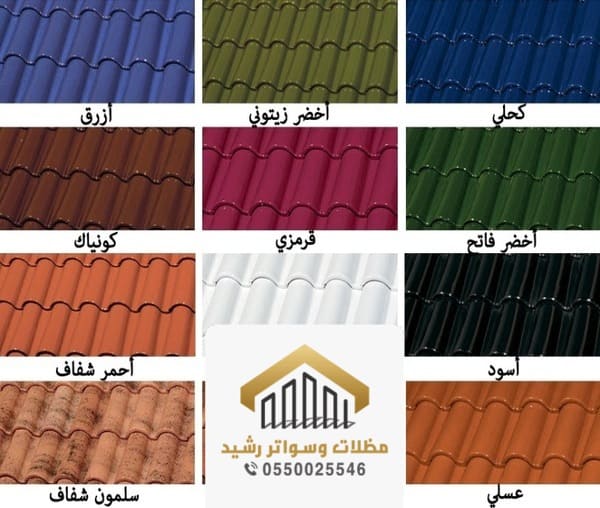 ديكورات قرميد فلل جدة