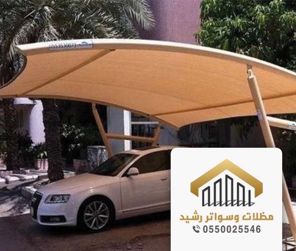 اسعار المظلات والسواتر في جدة