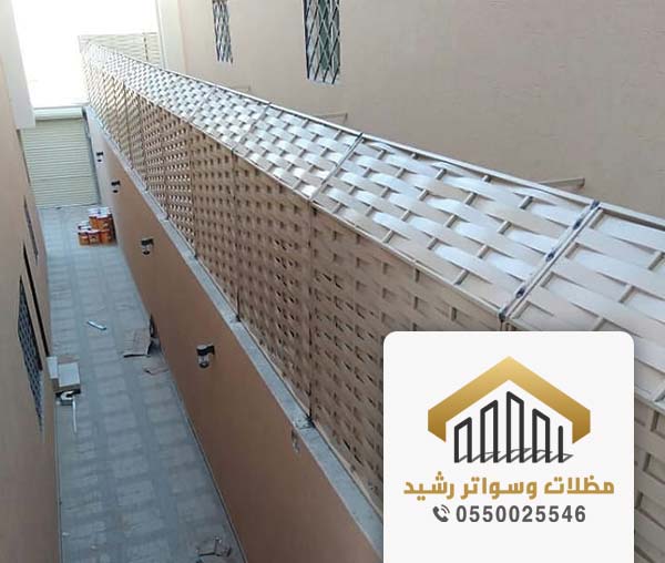 اسعار سواتر الحوش بجدة