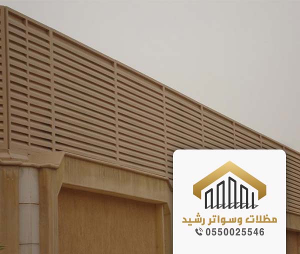 حداد مظلات وسواتر في جدة