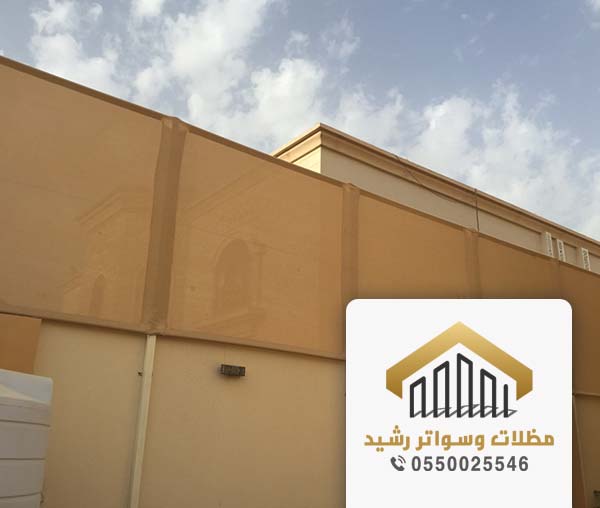 سواتر ومظلات في جدة