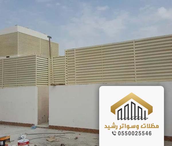 اسعار سواتر الحوش بجدة