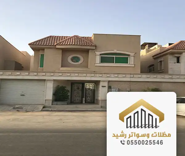 تقنيات الترميم والصيانة في الصفا