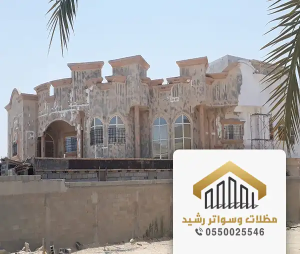طرق صيانة المباني في جدة