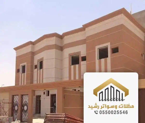 شركة صيانة المنازل في جدة