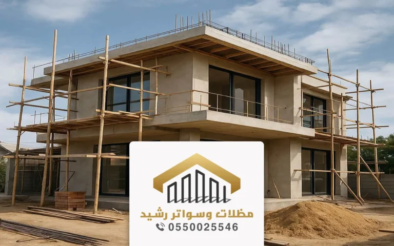 افضل مقاول ترميم بجدة