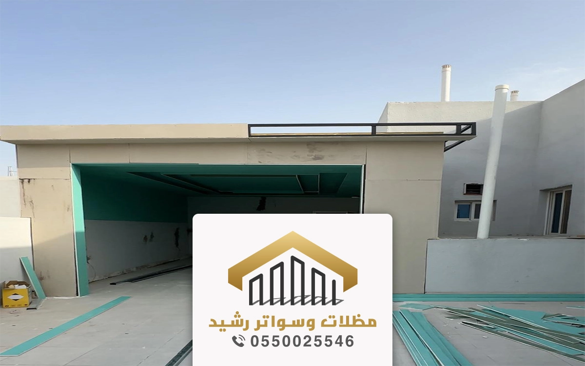 مقاول اسمنت بورد جدة